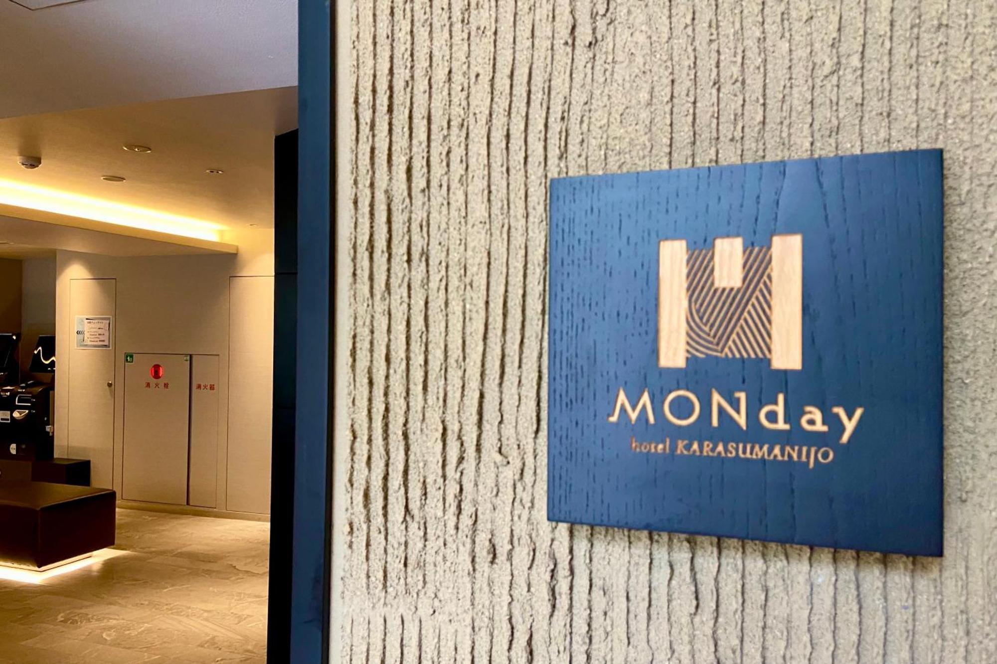 Hotel Monday Kyoto Karasuma Nijo Exteriér fotografie