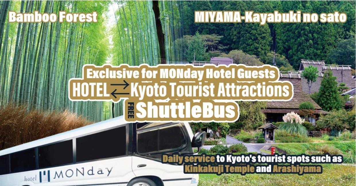 Hotel Monday Kyoto Karasuma Nijo Exteriér fotografie